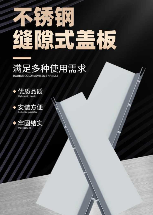 吴江不锈钢缝隙排水沟盖板展示